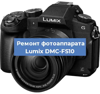 Чистка матрицы на фотоаппарате Lumix DMC-FS10 в Самаре